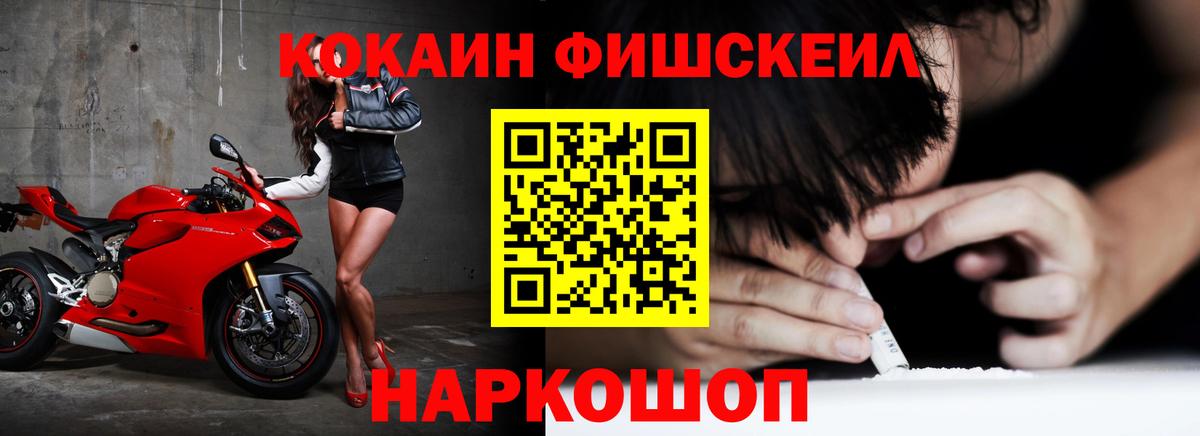 Cocaine Колумбийский  Вход с VPN  Гагарин 