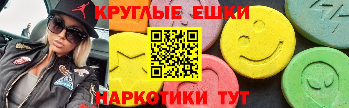 ЭКСТАЗИ  Вход с VPN  Гагарин  наркотики  Экстази 300 mg  ЭКСТАЗИ ешки 