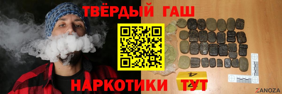 ГАШИШ Изолятор Гагарин