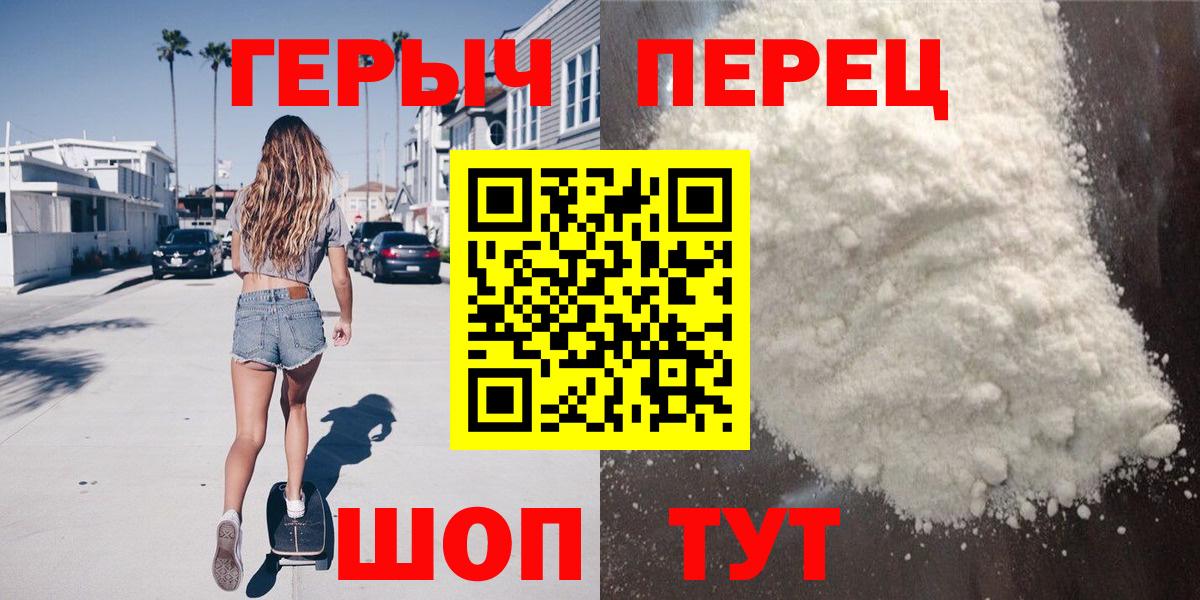 Гагарин  Героин афганец  Вход с VPN 