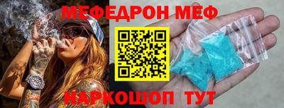 ALPHA-PVP Кингисепп