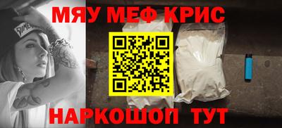 ALPHA-PVP Кингисепп