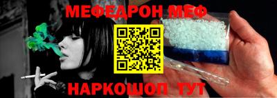 таблы Кинель