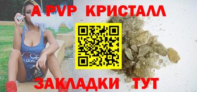 кокаин Кимры