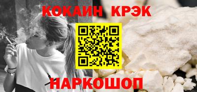 кокаин Кимры