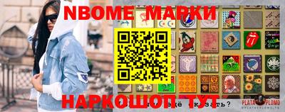 таблы Кинель