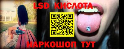 таблы Кинель
