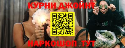 таблы Кинель
