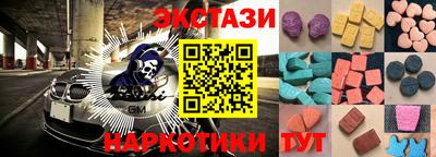 ALPHA-PVP Кингисепп