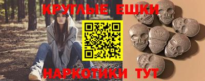 эйфоретик Конаково