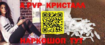ALPHA-PVP Кингисепп