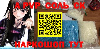 таблы Кинель