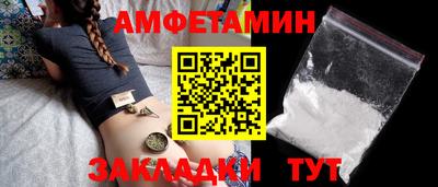 таблы Кинель