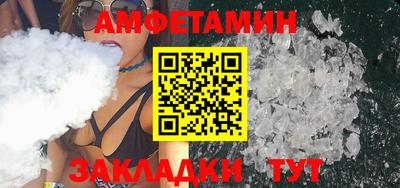 ALPHA-PVP Кингисепп