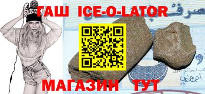 таблы Кинель