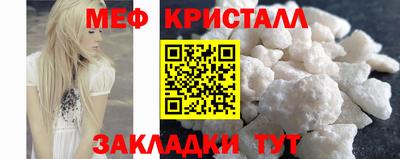 таблы Кинель