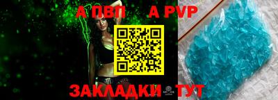 таблы Кинель