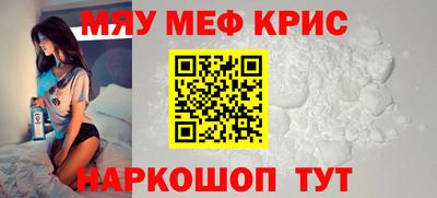 ALPHA-PVP Кингисепп
