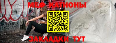 таблы Кинель