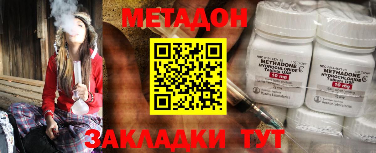 Гагарин  Метадон VHQ  MEGA онион  Вход с VPN 