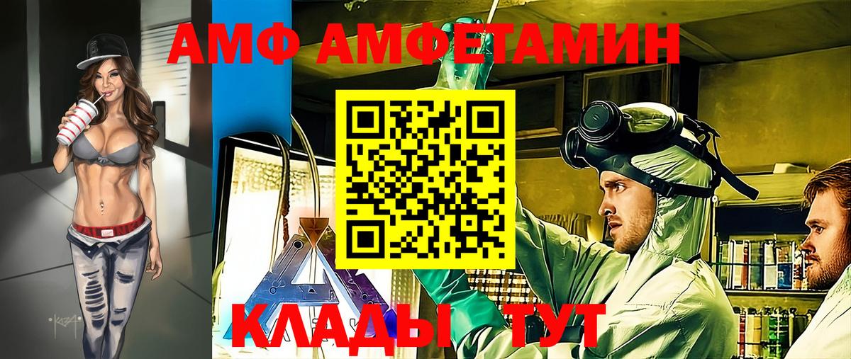 Гагарин  Первитин витя  Первитин витя  Первитин  Вход с VPN 