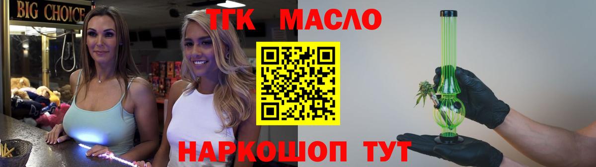 Дистиллят ТГК гашишное масло  Дистиллят ТГК гашишное масло  Гагарин  Вход с VPN 